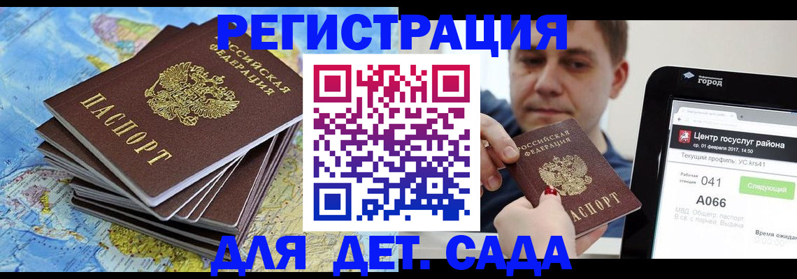 найти адрес прописки в Яровом